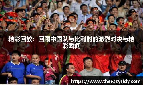 易游体育