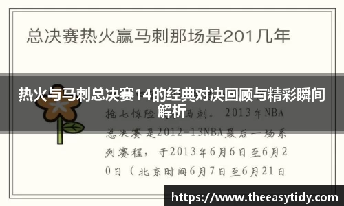 易游体育app