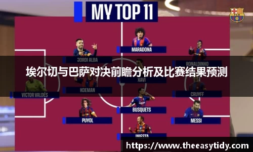 易游体育app
