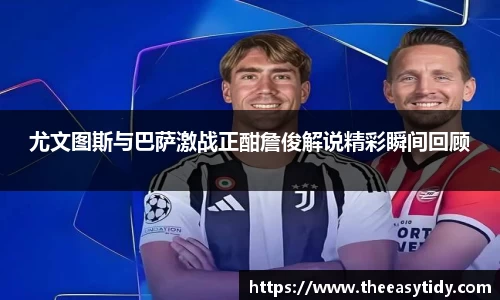 易游