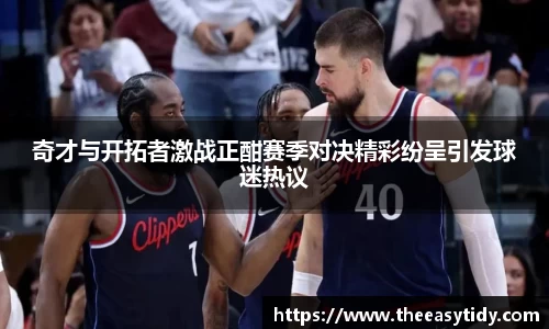 易游体育官网