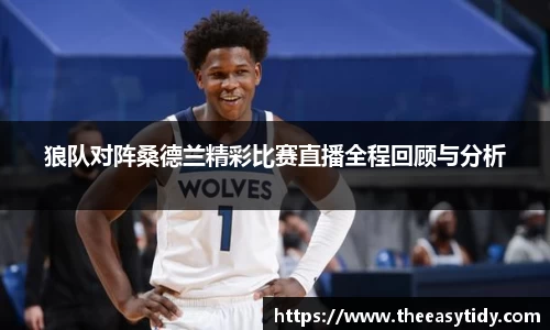 易游体育官网