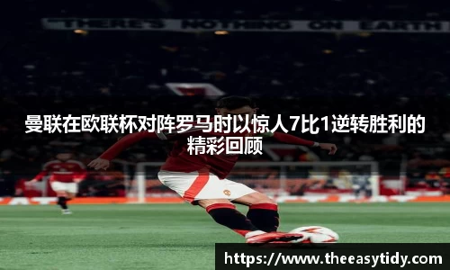 易游体育