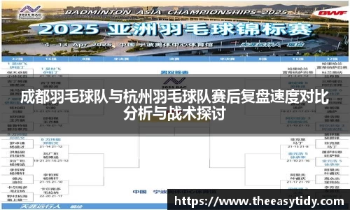 易游体育官网
