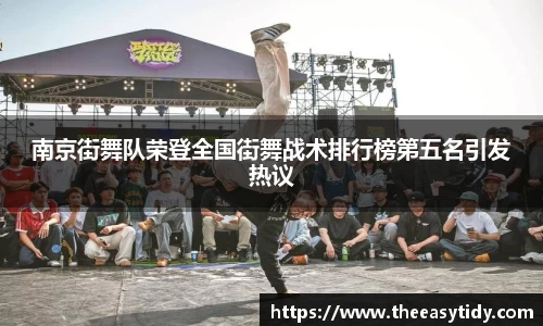 易游体育官网
