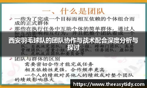 易游体育