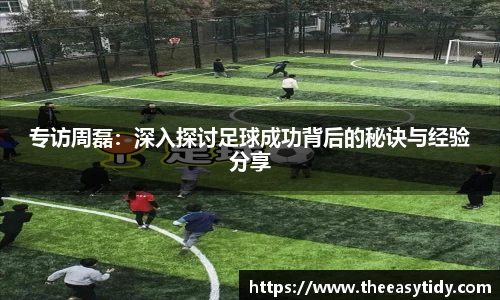 易游体育