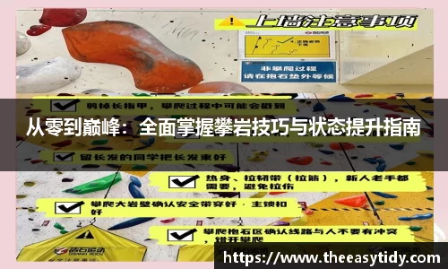 易游
