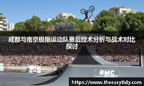 易游体育官网