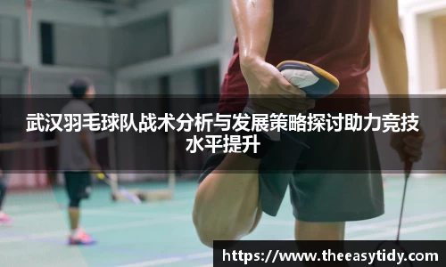 易游体育官网