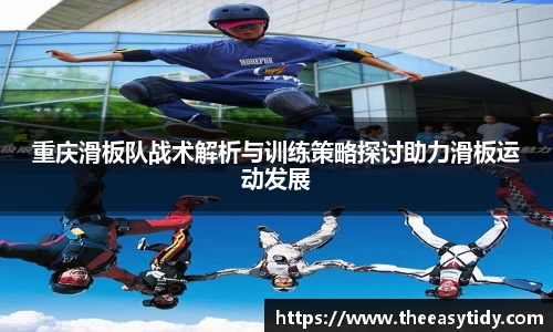 易游体育官网