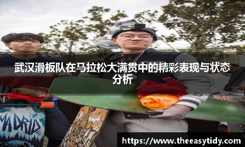 易游体育官网