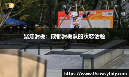 易游体育官网