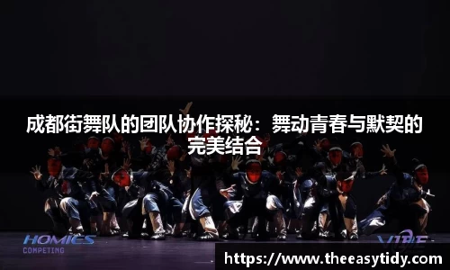 易游