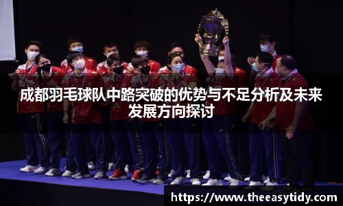 易游体育