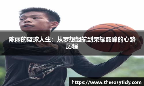 易游体育