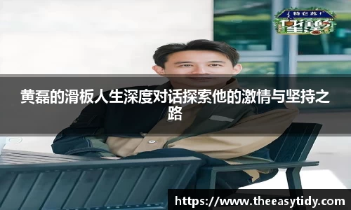 易游体育