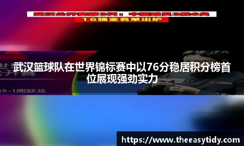 易游体育app