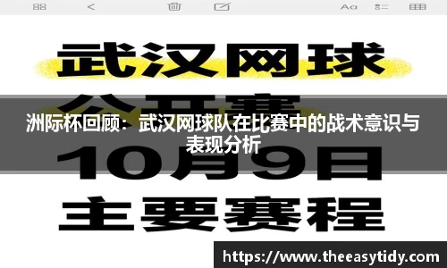 易游