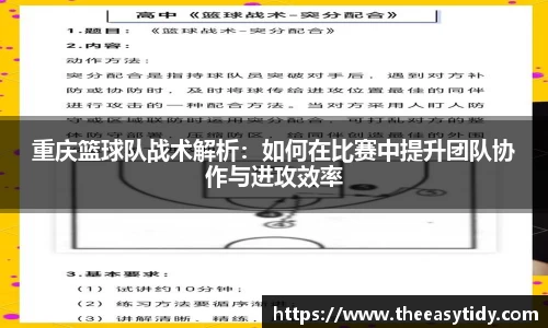 易游体育