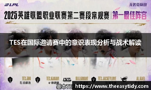 易游