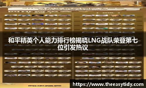 易游体育官网