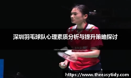 易游体育