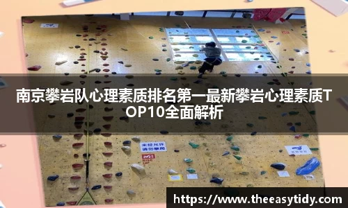 易游