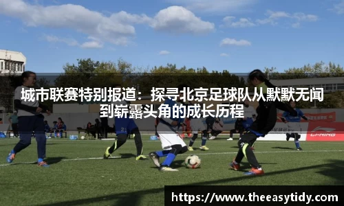 易游体育官网