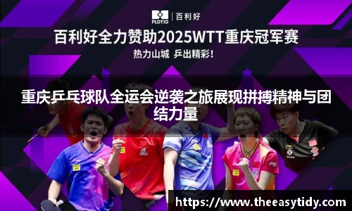 易游体育app