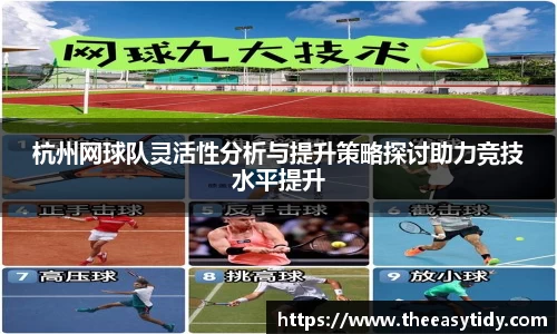 易游体育官网