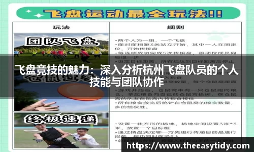 易游