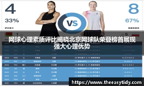 易游体育