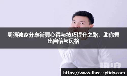 易游