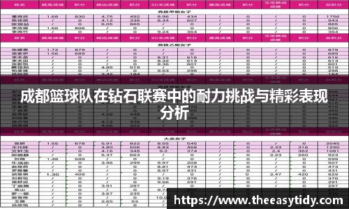 易游体育app