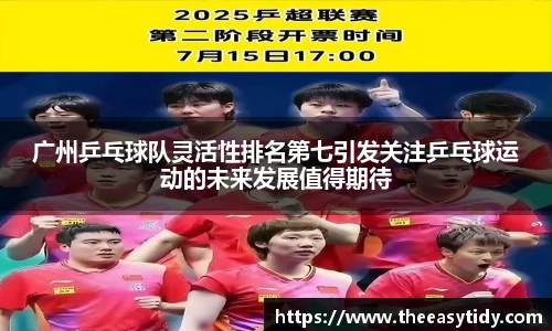 易游体育app