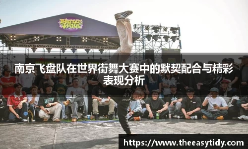 易游体育app