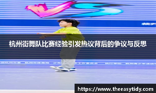 易游体育app