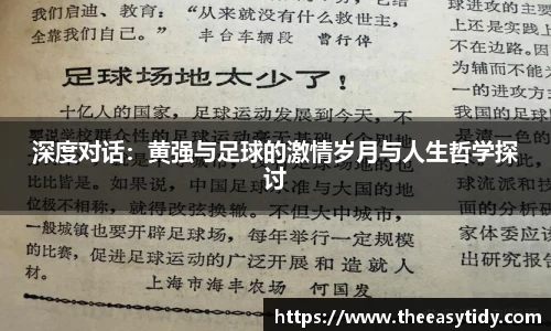 易游体育官网